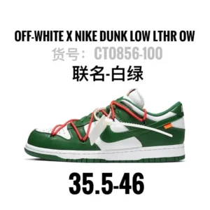 Off-White x Nike Dunk Low Leather OW Sneakers